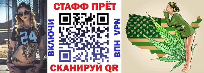 Купить наркоту Козьмодемьянск ГАШИШ Амфетамин КОКАИН Меф Каннабис