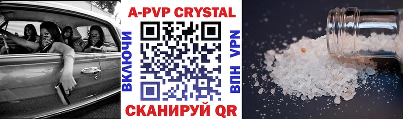 A PVP СК КРИС Козьмодемьянск