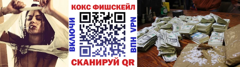 мега ТОР Козьмодемьянск КОКАИН Эквадор