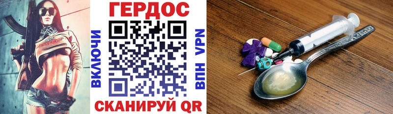 Героин герыч  кракен ССЫЛКА  Козьмодемьянск 