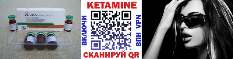 Кетамин ketamine  наркошоп  Козьмодемьянск 