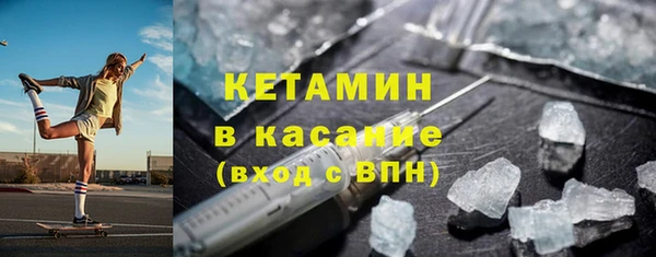 кокаин Пестово