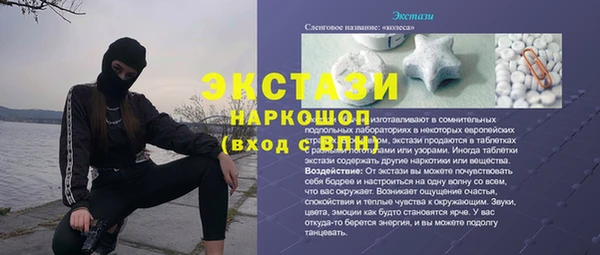 2c-b Остров