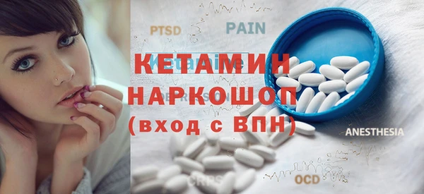 трава Пересвет