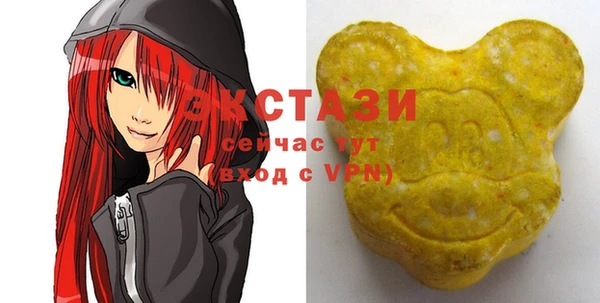 а пвп мука Осинники