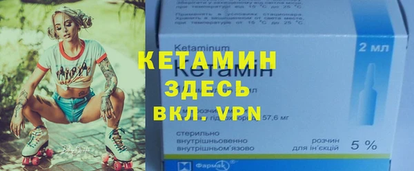 кокаин Пестово