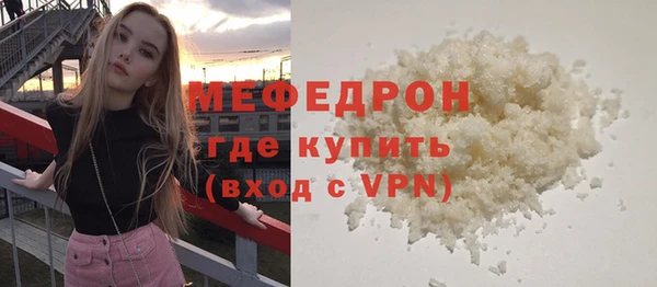 а пвп мука Осинники