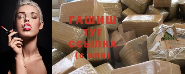 а пвп мука Осинники