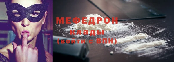 трава Пересвет