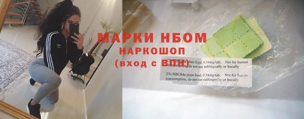 а пвп мука Осинники