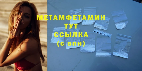 кокаин Пестово