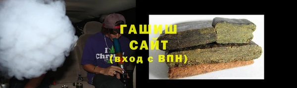 а пвп мука Осинники