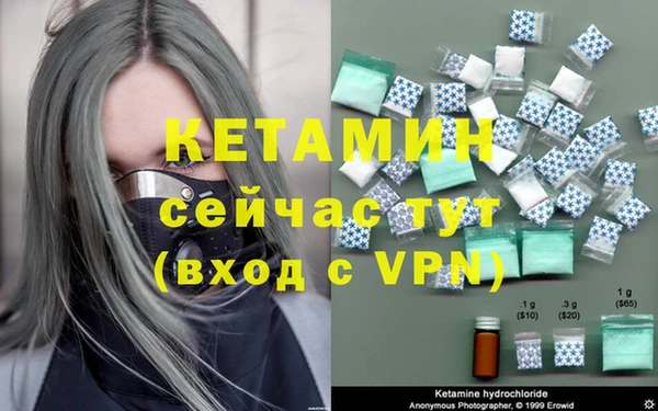 а пвп мука Осинники