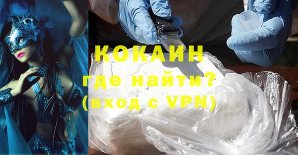 не бодяженный Осташков