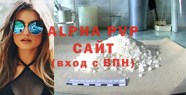 а пвп мука Осинники