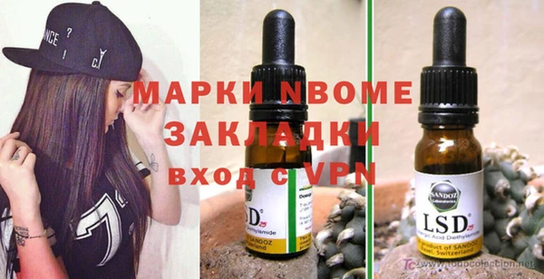 не бодяженный Осташков