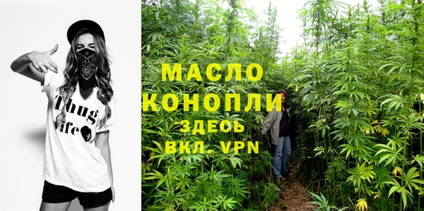 не бодяженный Осташков