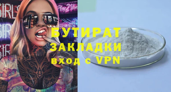 не бодяженный Осташков