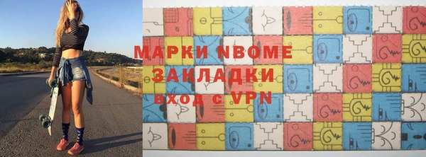 кокаин Пестово