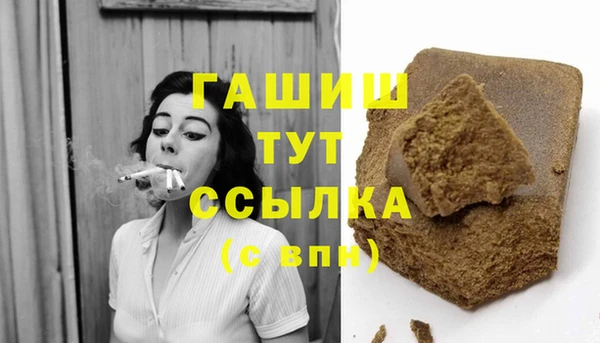 а пвп мука Осинники