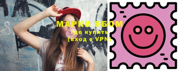 а пвп мука Осинники