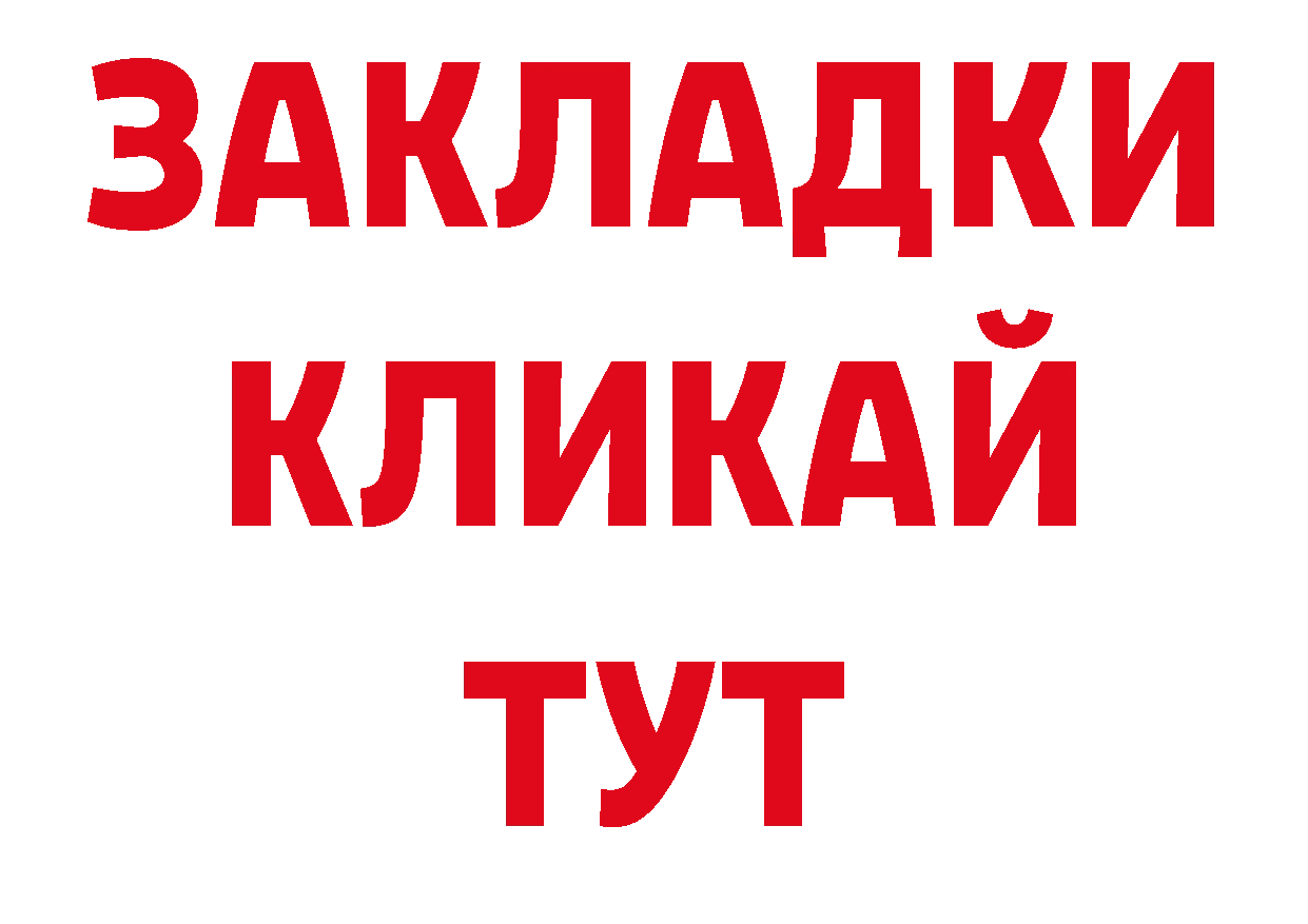 Амфетамин 97% зеркало сайты даркнета hydra Козьмодемьянск