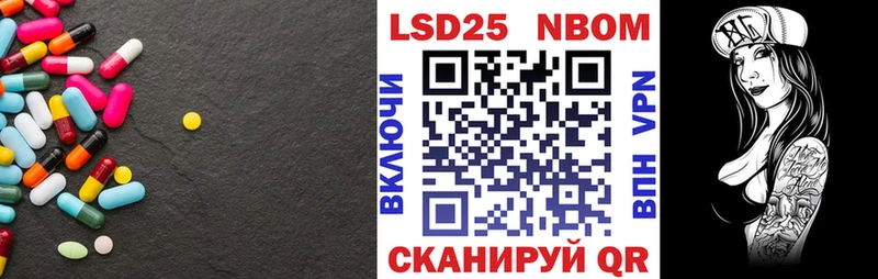 купить наркотики сайты  Козьмодемьянск  маркетплейс клад  LSD-25 экстази кислота  omg tor 
