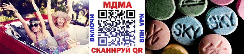 МДМА Molly  наркошоп  Козьмодемьянск 