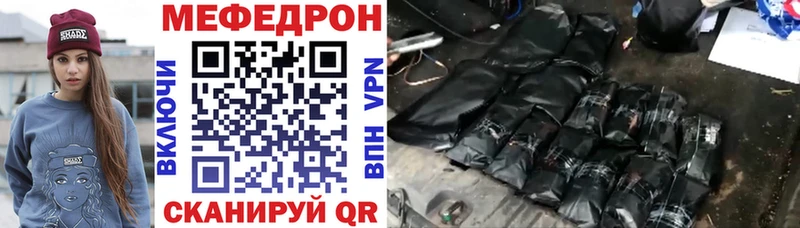 omg маркетплейс  Козьмодемьянск  Мефедрон 4 MMC 