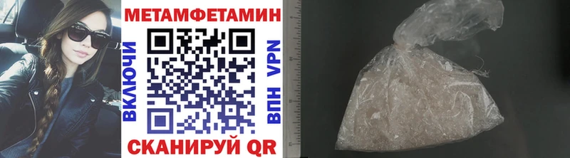 Первитин пудра  мега tor  Козьмодемьянск 