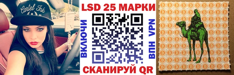 Марки NBOMe 1,8мг  наркота  Козьмодемьянск 
