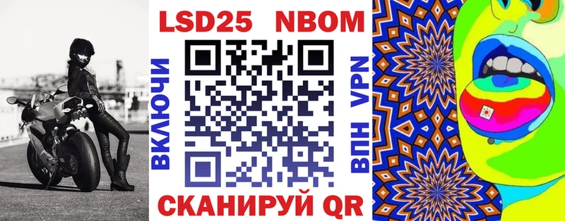 Наркотические марки 1,8мг Козьмодемьянск