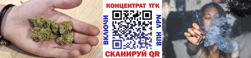 Дистиллят ТГК концентрат  ОМГ ОМГ онион  darknet официальный сайт  закладки  Козьмодемьянск 